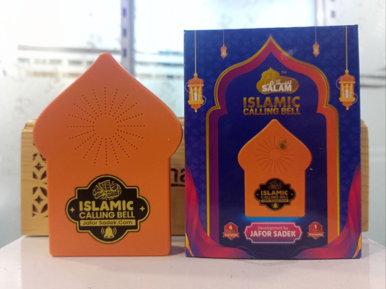 Islamic Calling Bell - Image 2