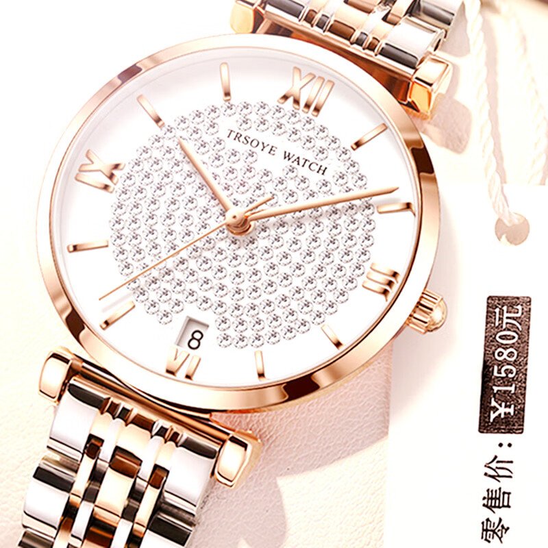 Trsoye Women Ladice CHAIN WATCH (tow tone) - Image 5