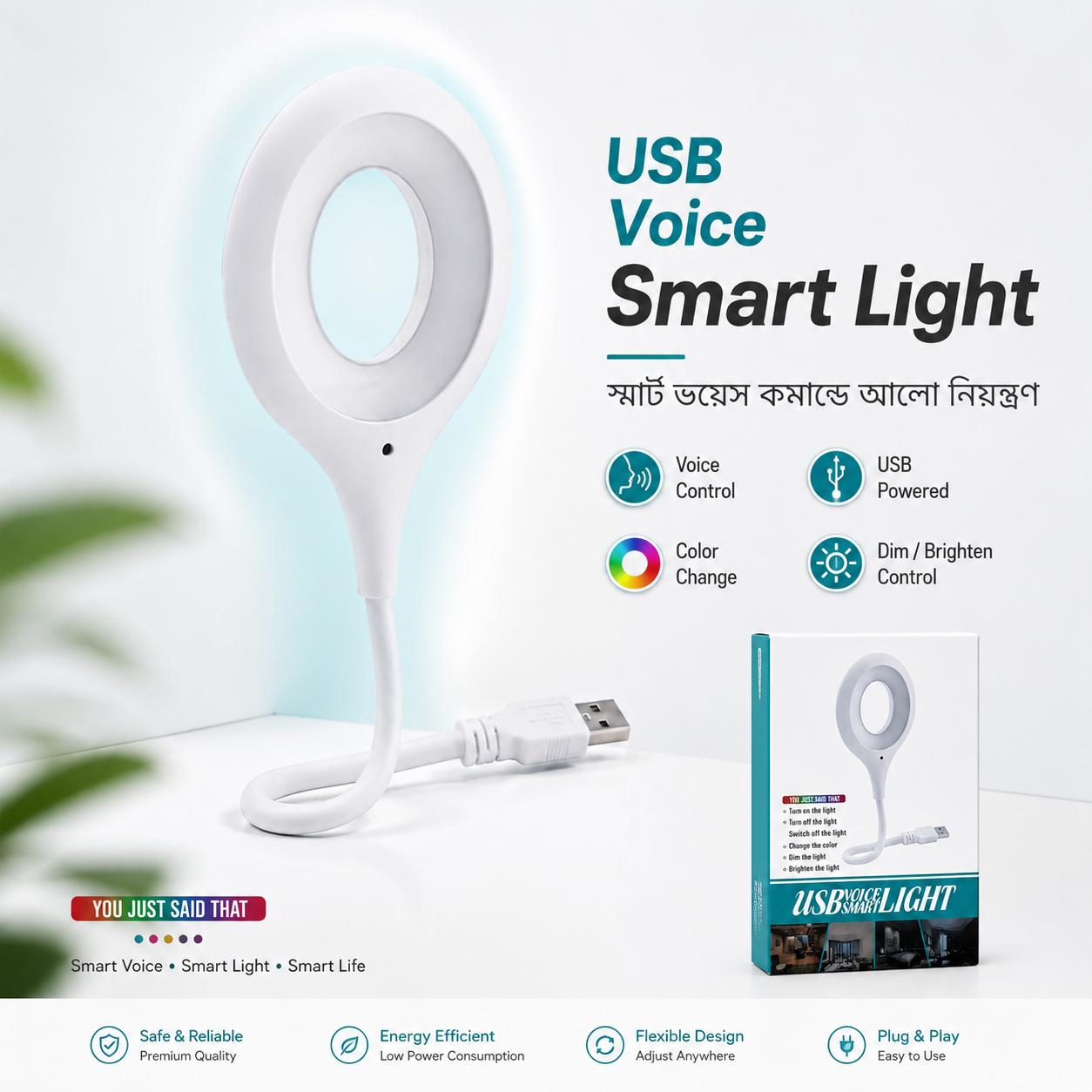 USB Smart Voice Control LED Light - Offline Voice Activated, 360° Flexible Plug & Play Reading Lamp for Laptop, Power Bank & Bedside (No WiFi Needed)