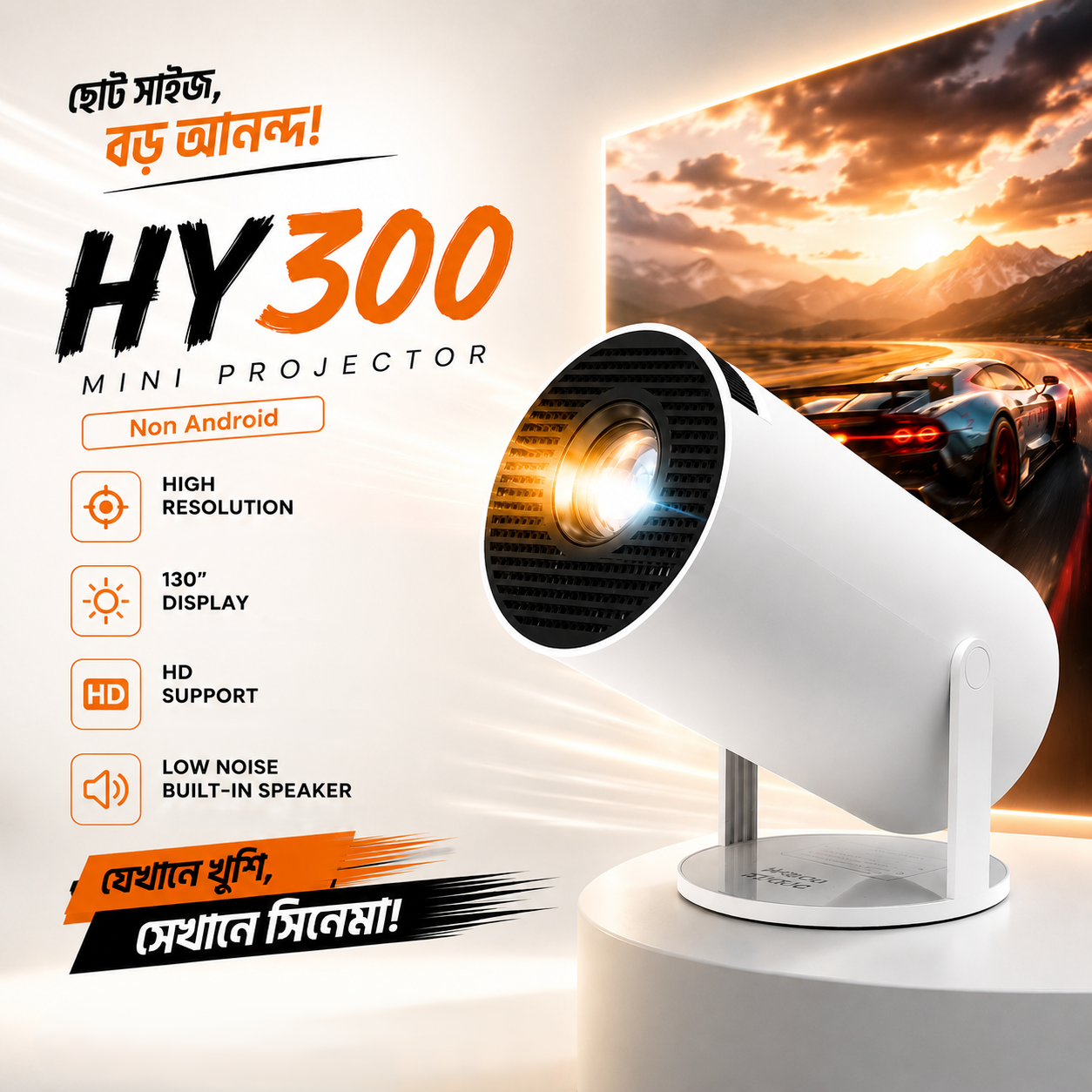 HY300 Non Android Mini Projector